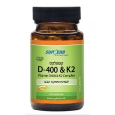 Комплекс для укрепления костей с витаминами Д и К Supherb Vitamin D400 & K2 Complex 60 капс